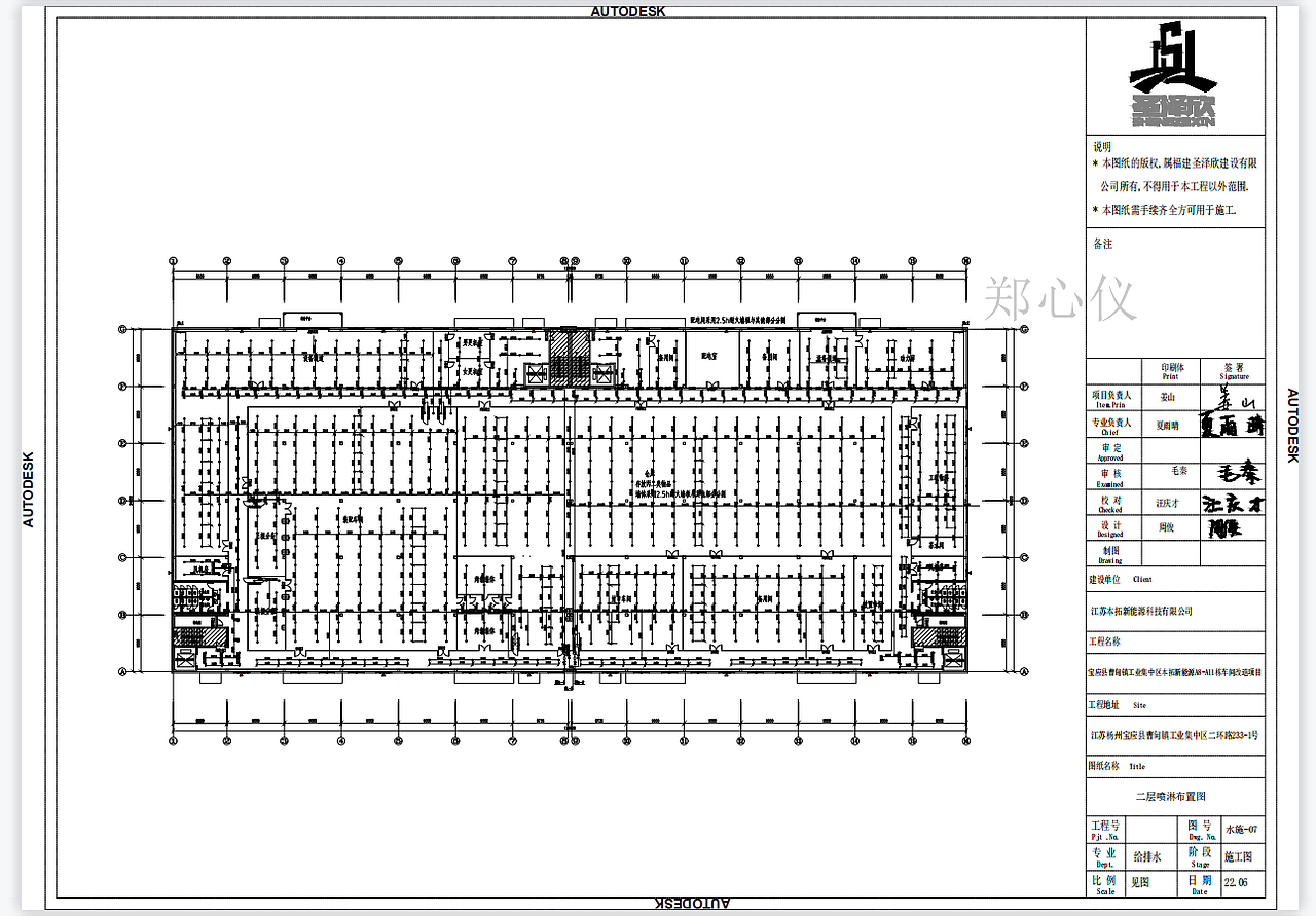 施工图纸---厂房消防（图ZMzUwNzQwMTky） - 商业空间设计 - 站酷设计师心仪18919699883原创素材 - 站酷ZCOOL