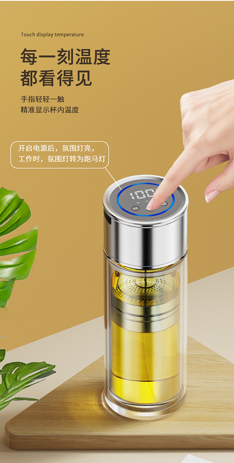 深圳设计保温杯渲染图片透明杯子3D渲染图泡茶杯详情页