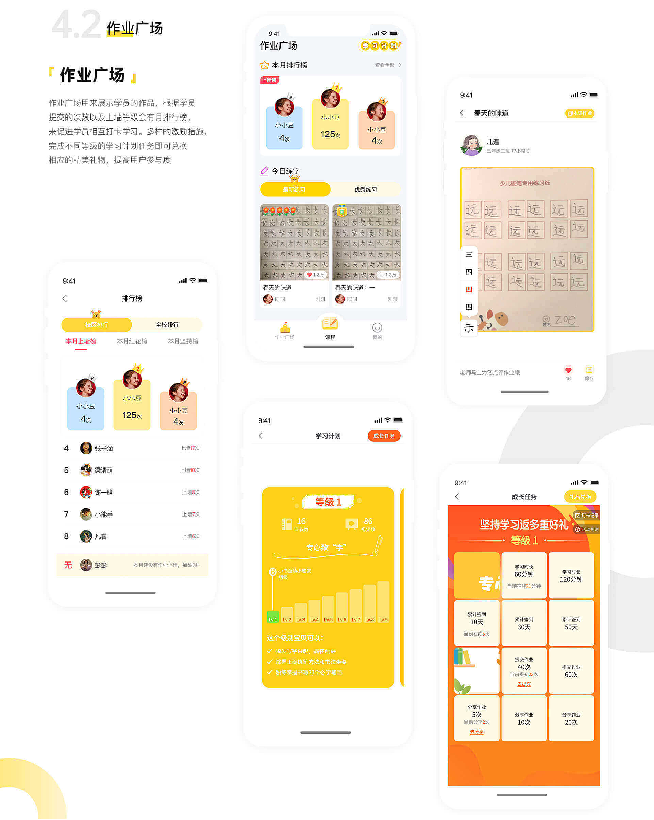 ui作品集（2019-2022年设计作品总结）（图ZMzIxMTU0OTcy） - APP界面 - 站酷设计师祝柒柒原创素材 - 站酷ZCOOL