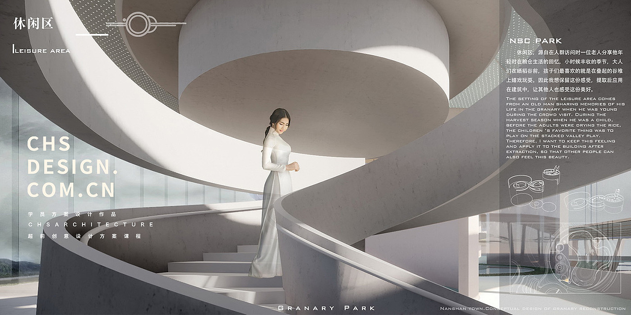 囷园 · 创意园方案设计丨超前设计CHS ARCHITECTURE（图ZMzE4OTY2ODI0） - 商业空间设计 - 站酷设计师超前设计CHS原创素材 - 站酷ZCOOL