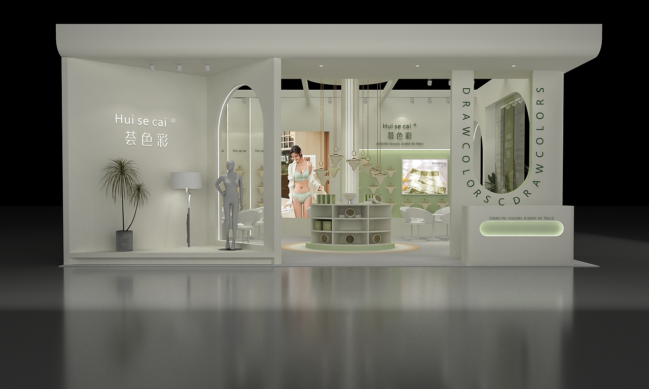荟色彩品牌内裤包装陈列美陈策划设计