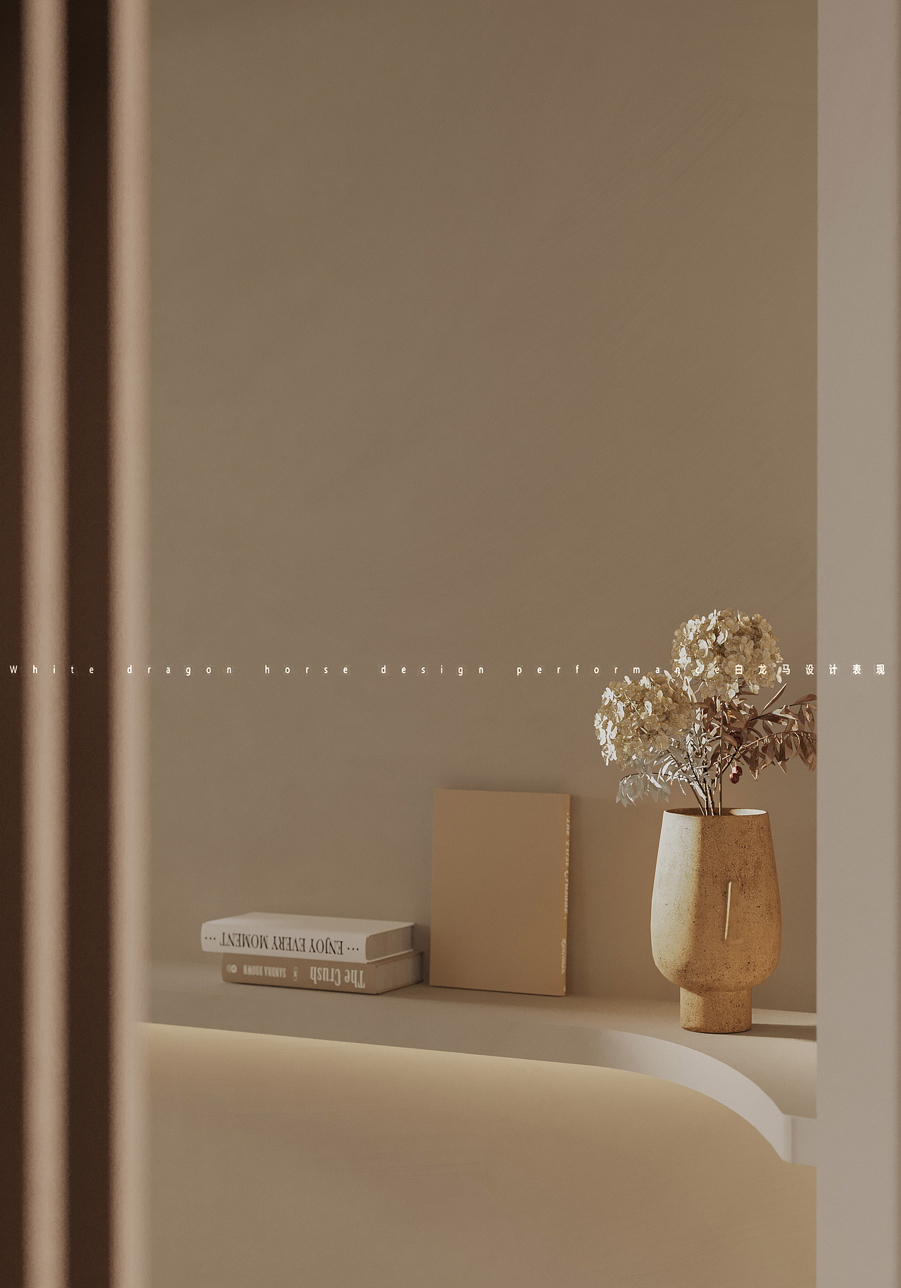 轻法客餐厅——白龙马效果图