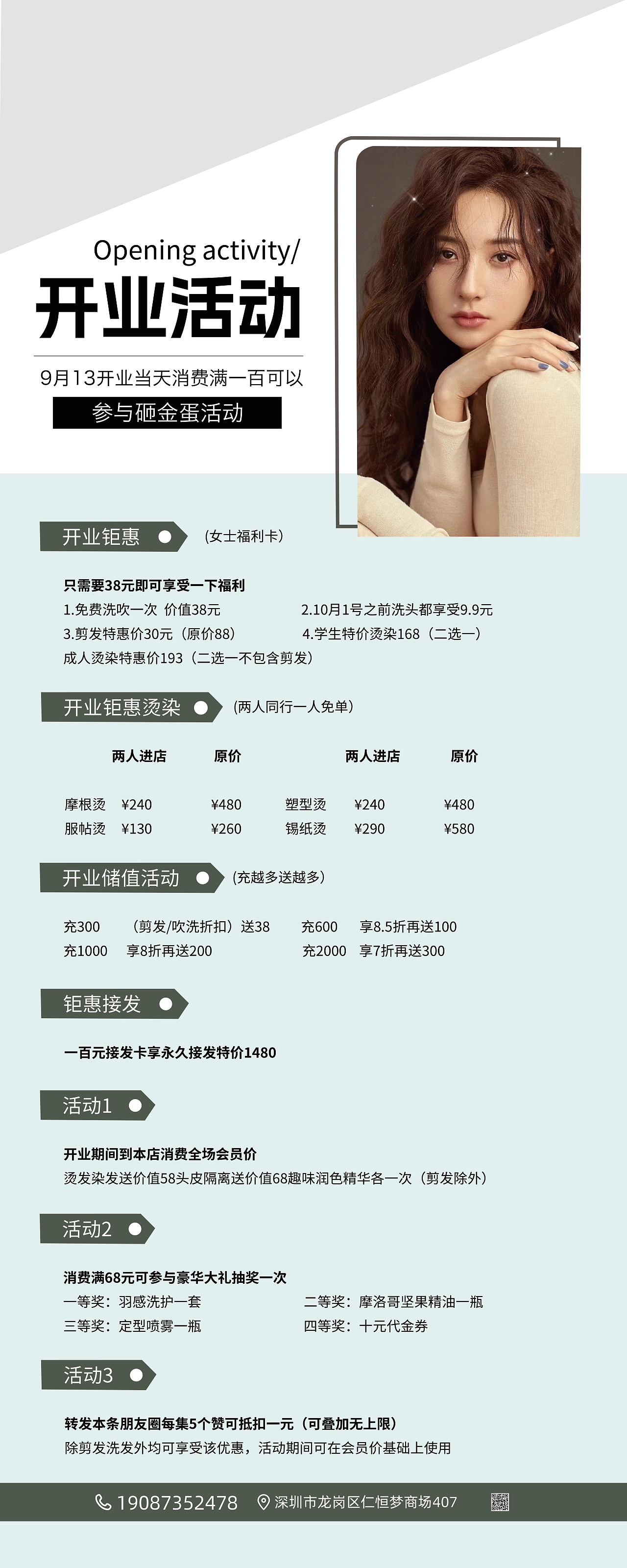 易拉宝（图ZMzUyNjU0MDAw） - 其他平面 - 站酷设计师没熬夜吧原创素材 - 站酷ZCOOL