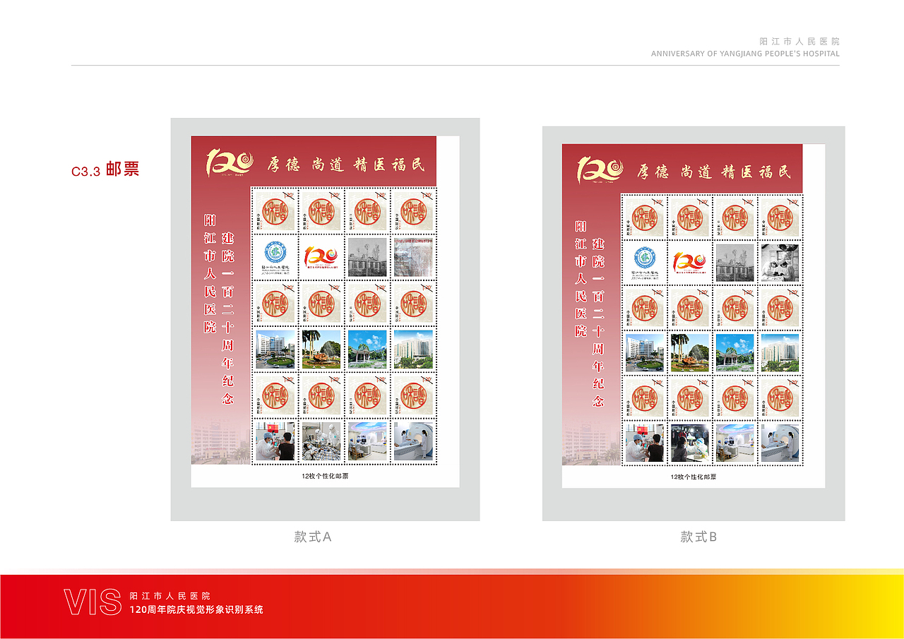 周年庆VI系统（图ZMzEwMjA0NzEy） - Logo - 站酷设计师LIUKG原创素材 - 站酷ZCOOL