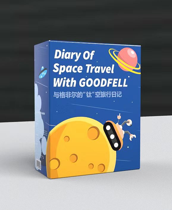 产品外观开发--“钛”空保温杯