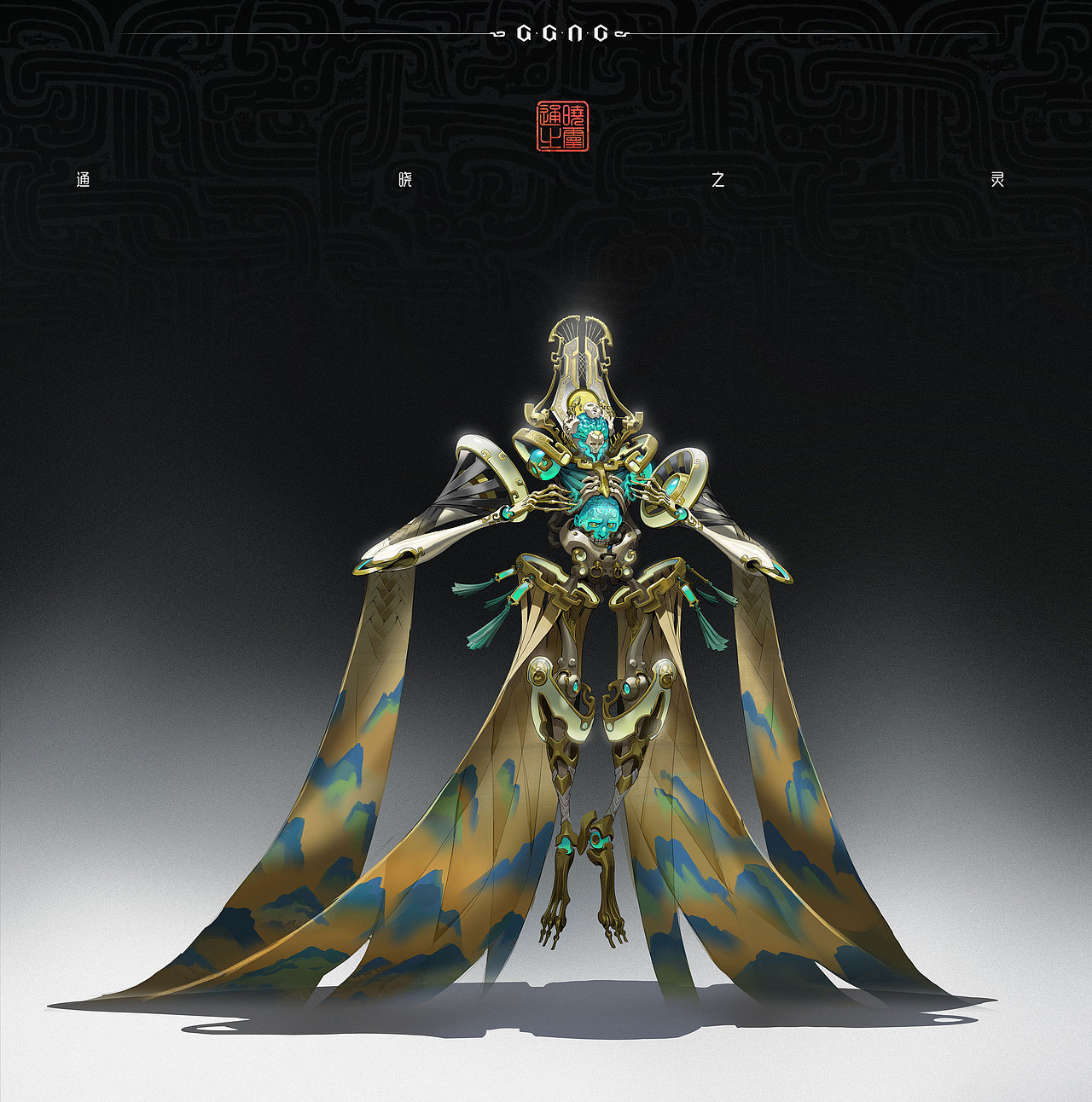 山海有灵（图ZMzM0MzE2MzQw） - 概念设定 - 站酷设计师斯文怪兽will原创素材 - 站酷ZCOOL