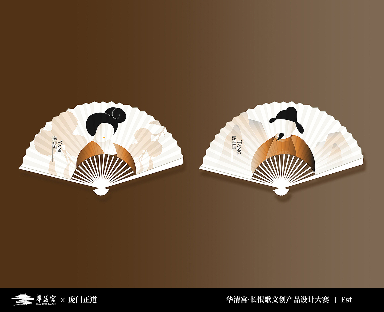 华清宫长恨歌文创设计大赛-《长恨歌》（图ZMzY0NjgzOTg4） - 宣传物料 - 站酷设计师蚕宝宝000原创素材 - 站酷ZCOOL