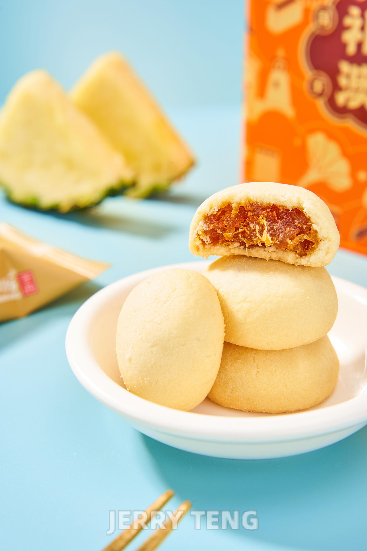 濠润坊土凤梨饼|凤梨酥|澳门传统手信