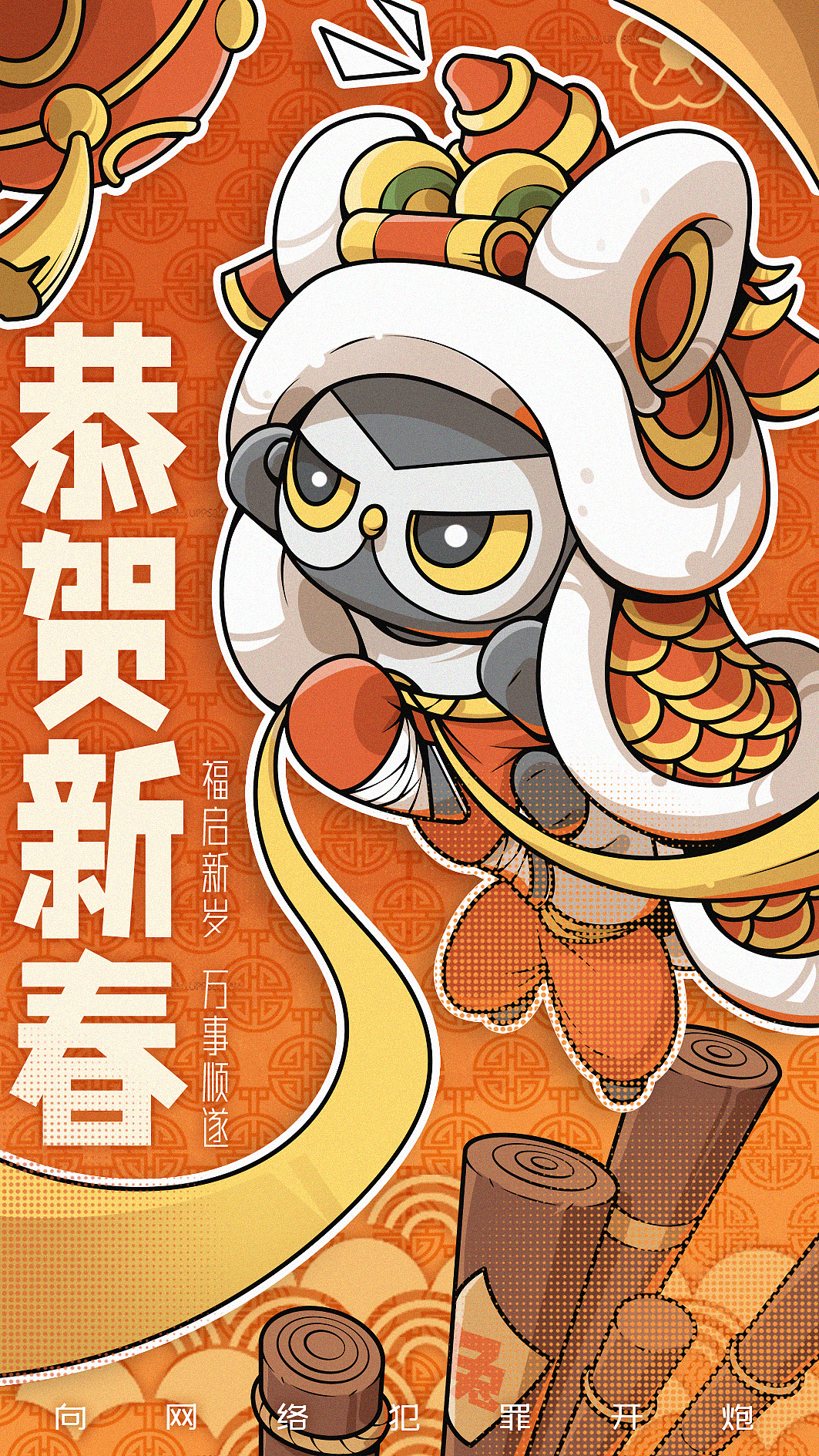 商业插画工作记录（4个月）（图ZMzI3ODk5ODU2） - 商业插画 - 站酷设计师吴春雷原创素材 - 站酷ZCOOL