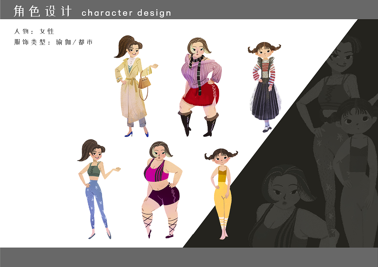 插画作品集-sirui