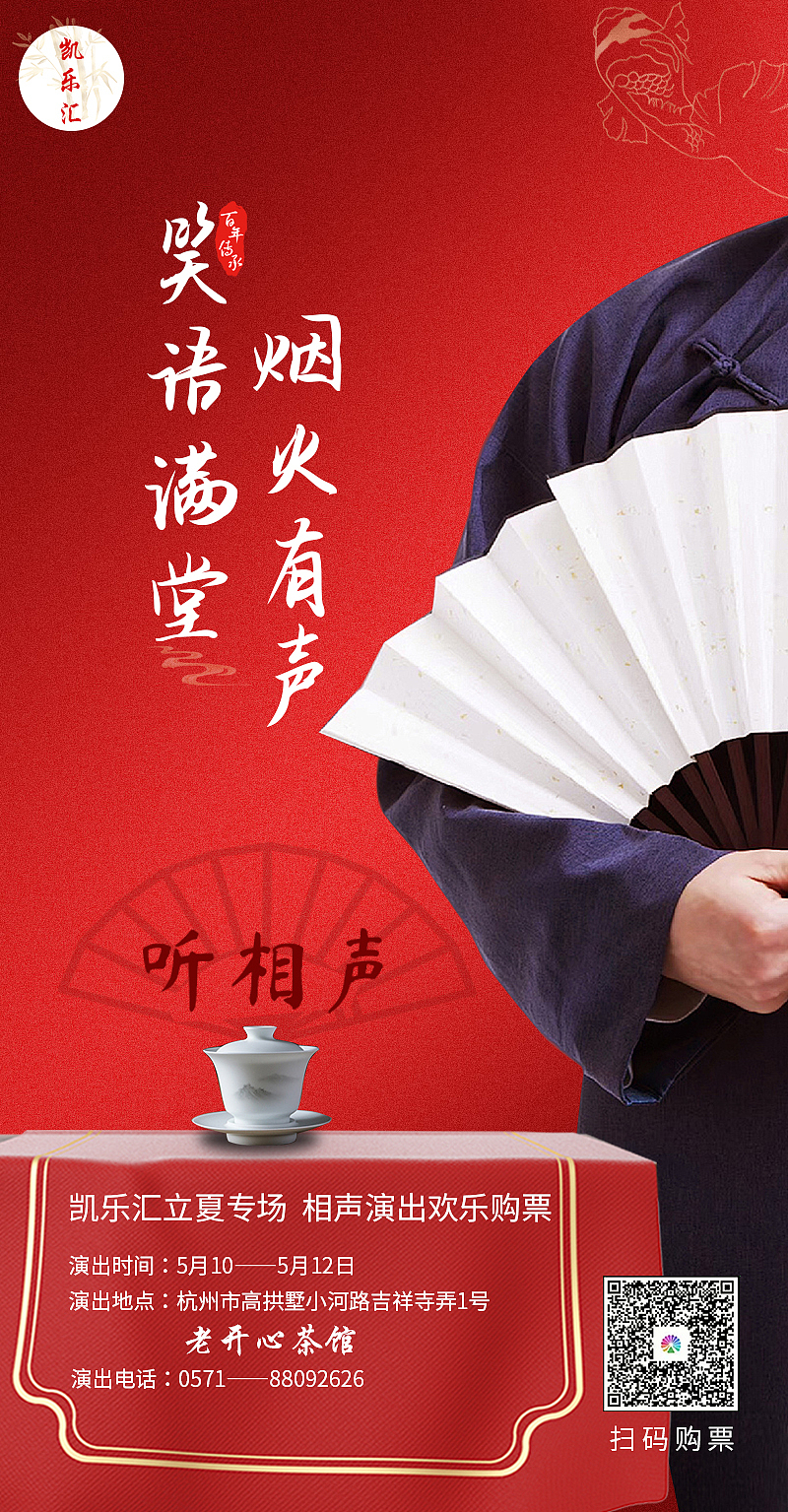 人间烟火（图ZMzY5NDk5MTA4） - 海报 - 站酷设计师阿悠悠DAN原创素材 - 站酷ZCOOL