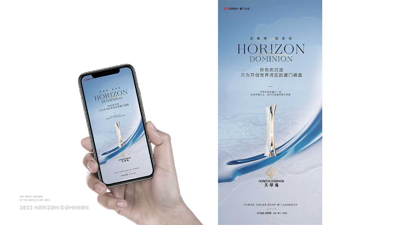 2022年地产提报（图ZMzM4MDA4MzYw） - 其他平面 - 站酷设计师自由引力原创素材 - 站酷ZCOOL