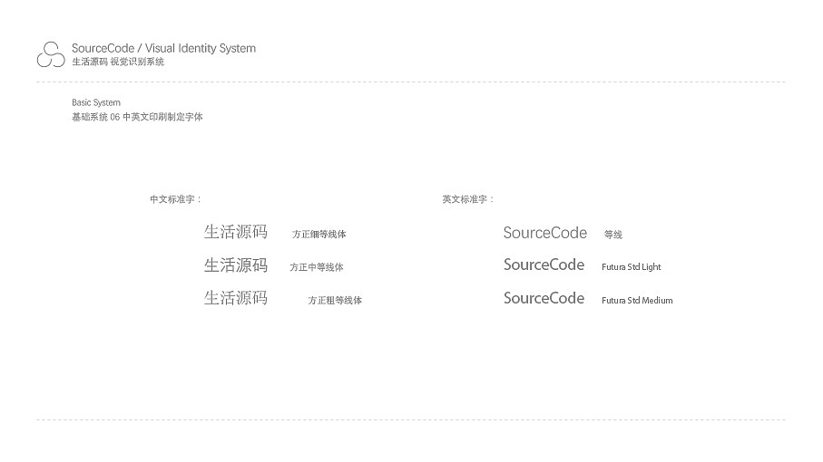 道唯益贸易有限公司vi设计