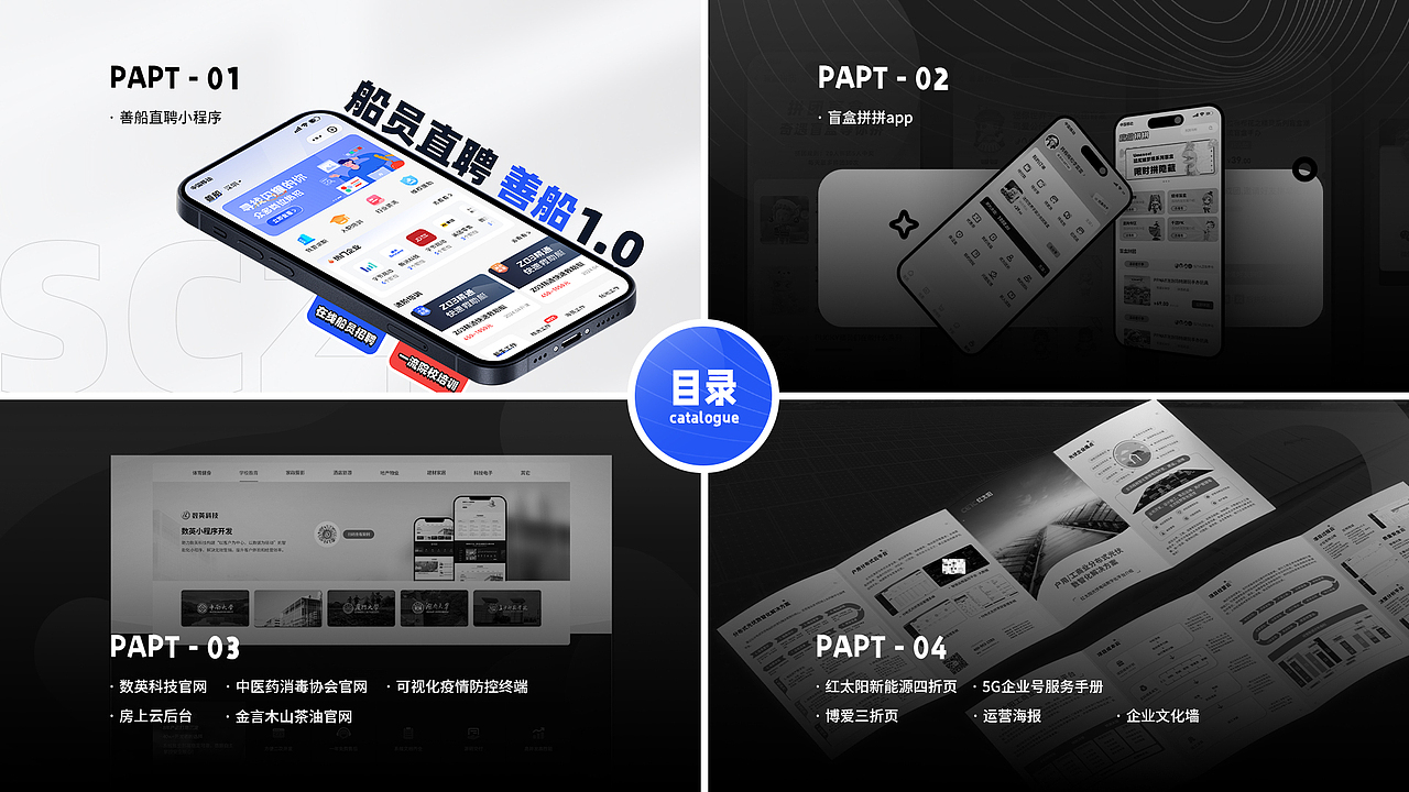 2024个人设计整理 | 在线深漂 全职兼职都可！（图ZMzY5NTMzMzg0） - APP界面 - 站酷设计师甲方爸爸定稿了吗原创素材 - 站酷ZCOOL
