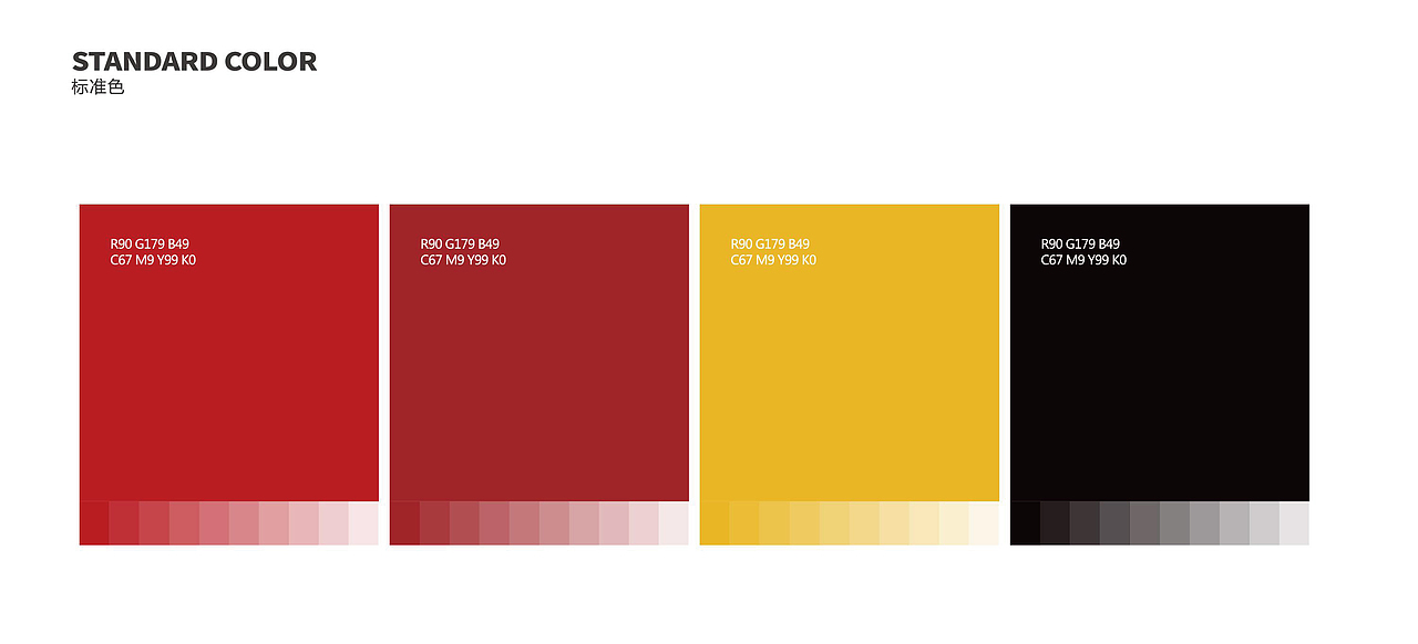 烤肠logo设计 烤肠商标设计 食品商标设计 专业商标（图ZMzU4MTUzNTc2） - Logo - 站酷设计师一线专业品牌设计原创素材 - 站酷ZCOOL