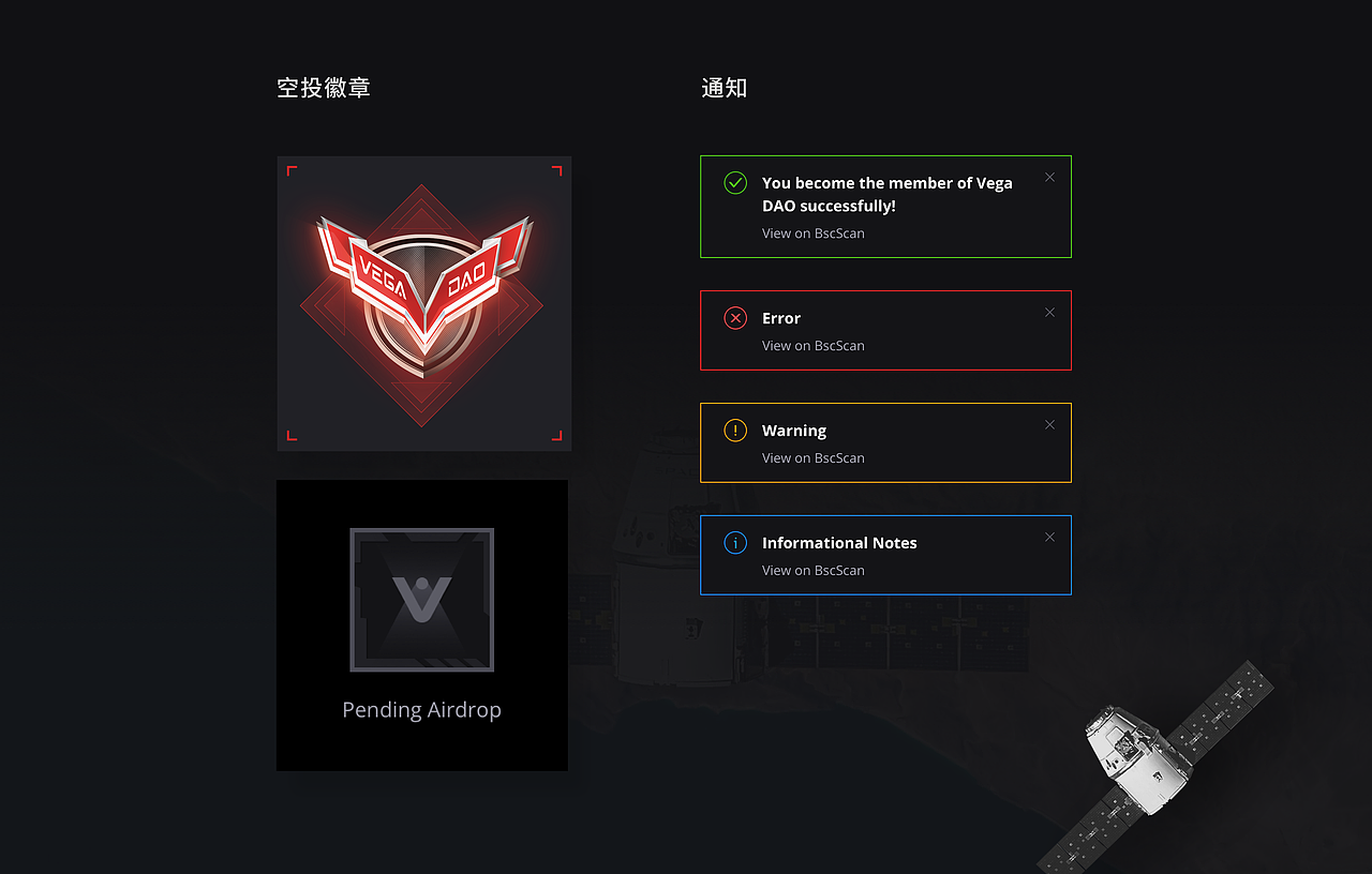 Web3.0｜区块链｜DAO 网站设计（图ZMzUxNDQwMTUy） - 其他网页 - 站酷设计师Bububucheap原创素材 - 站酷ZCOOL