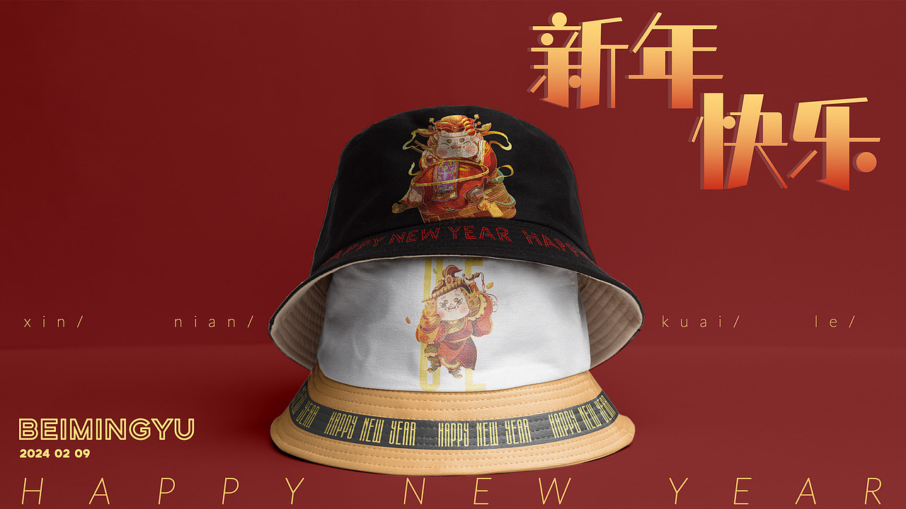 2024商业插画IP龙天儿 | 龙年IP形象设计 | 可授权