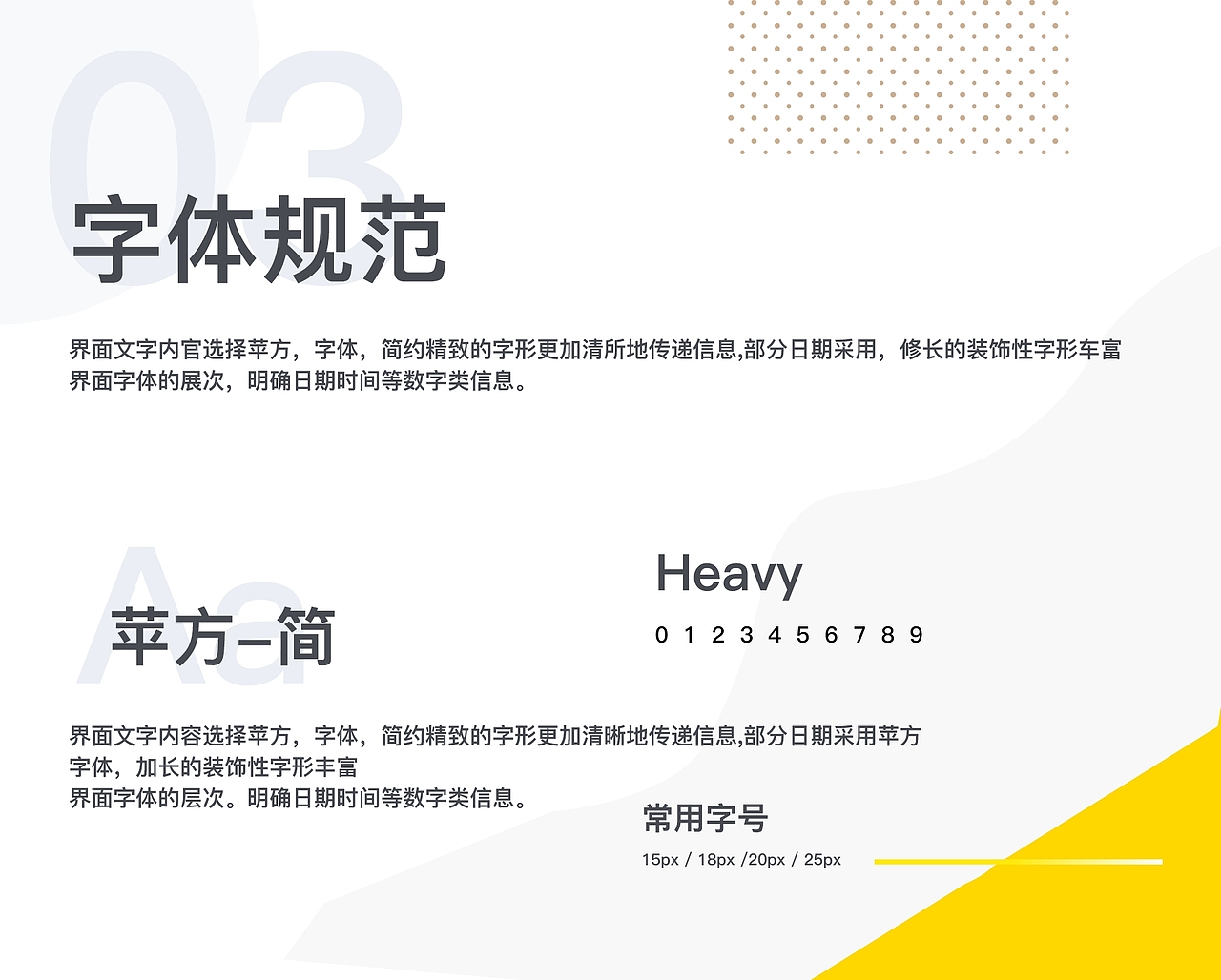 UI作品集（图ZMzQ1MDU2MjA0） - APP界面 - 站酷设计师形容我们的原创素材 - 站酷ZCOOL