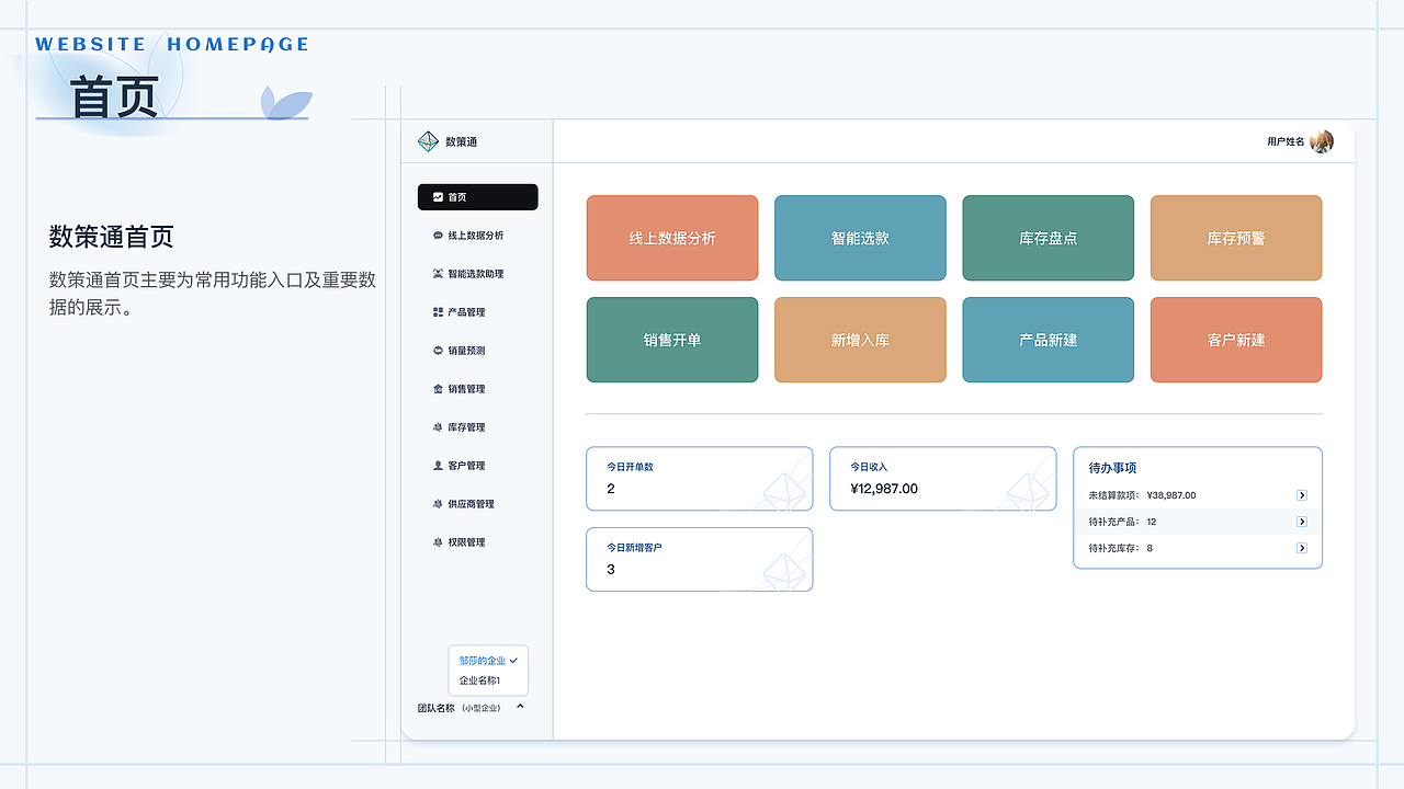 一份来自2023年的UI作品集