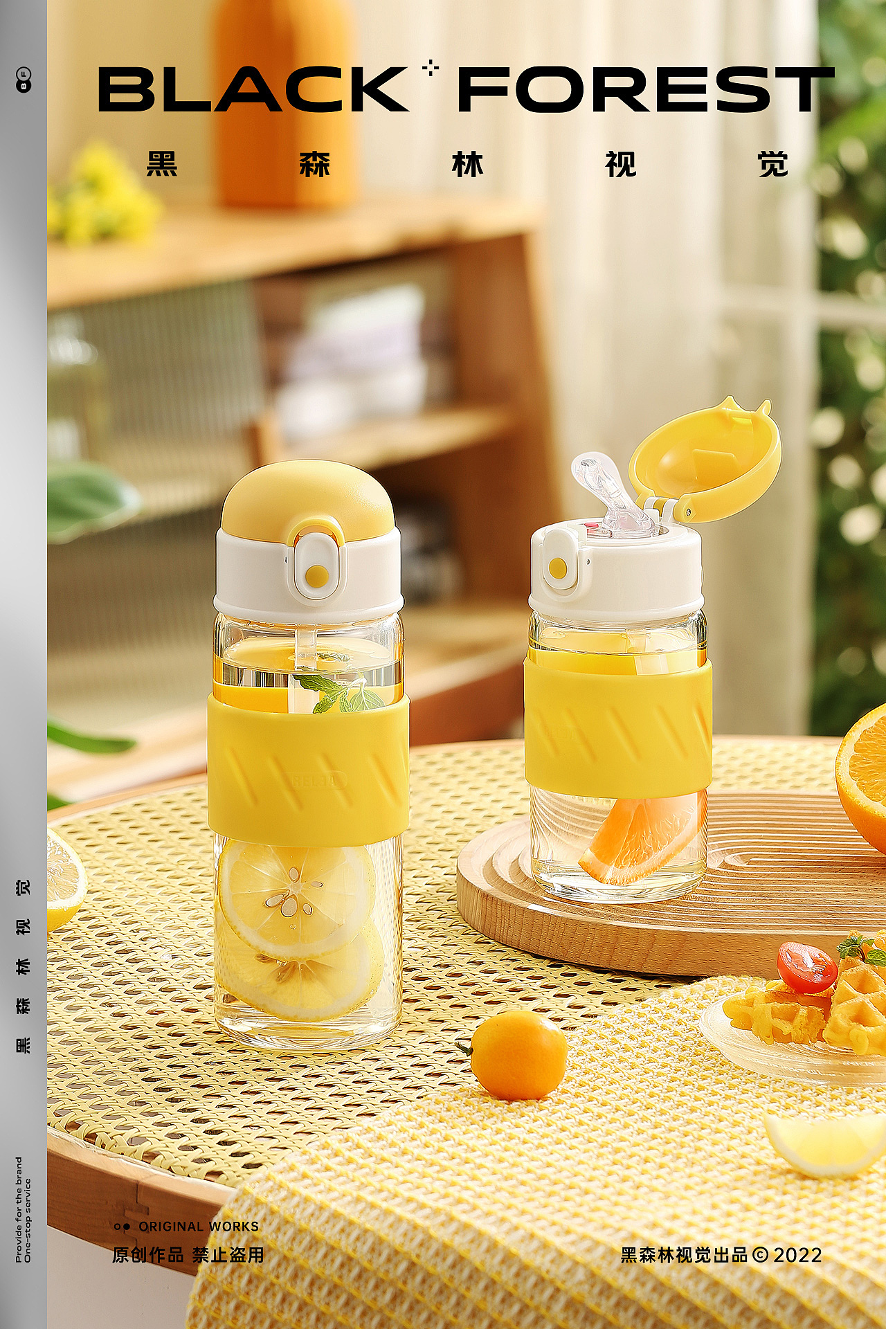 居家日用|玻璃吸管杯