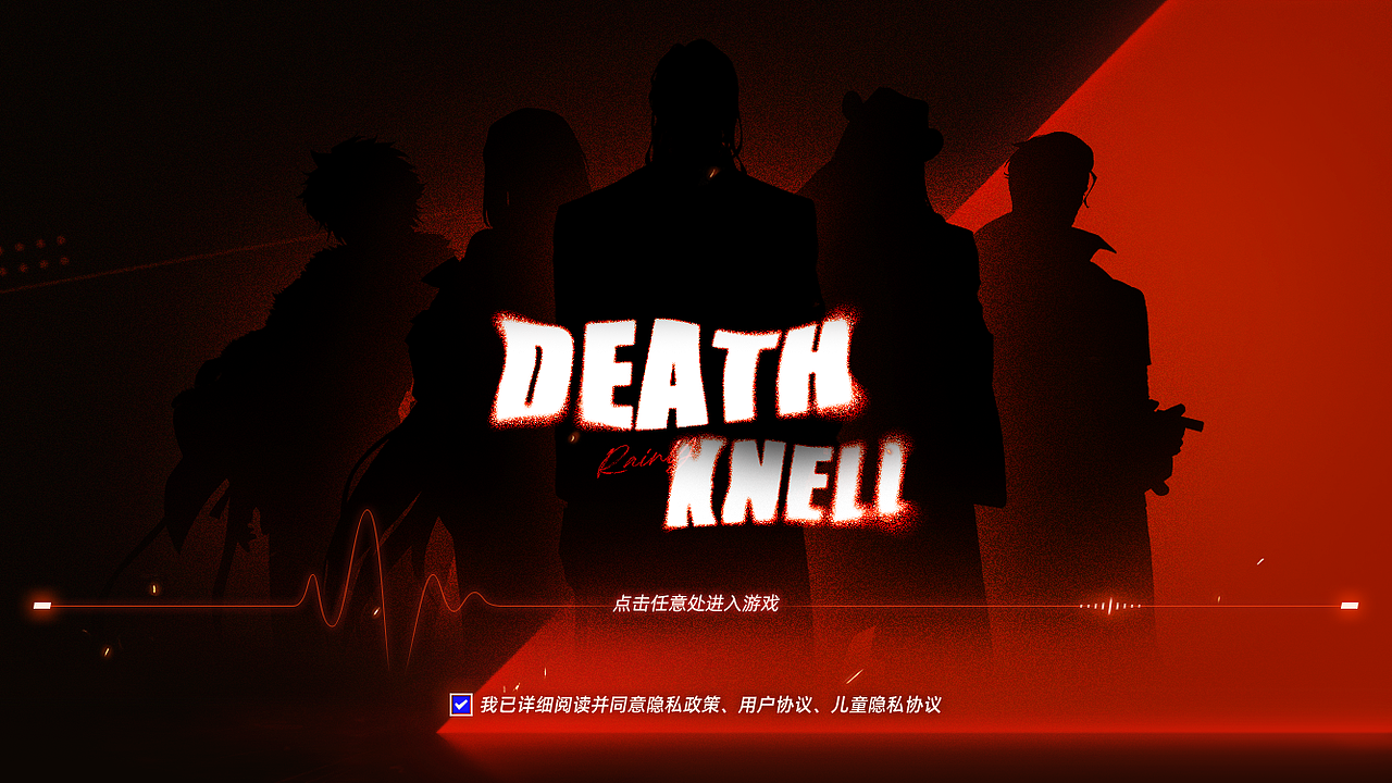 丧钟：Death Knell（图ZMzM0NjMzNDE2） - 游戏UI - 站酷设计师小鱿ouo原创素材 - 站酷ZCOOL