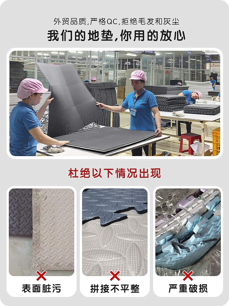 天猫地垫详情页设计（图ZMzEyMzI2ODE2） - 电商 - 站酷设计师毛桥集市原创素材 - 站酷ZCOOL