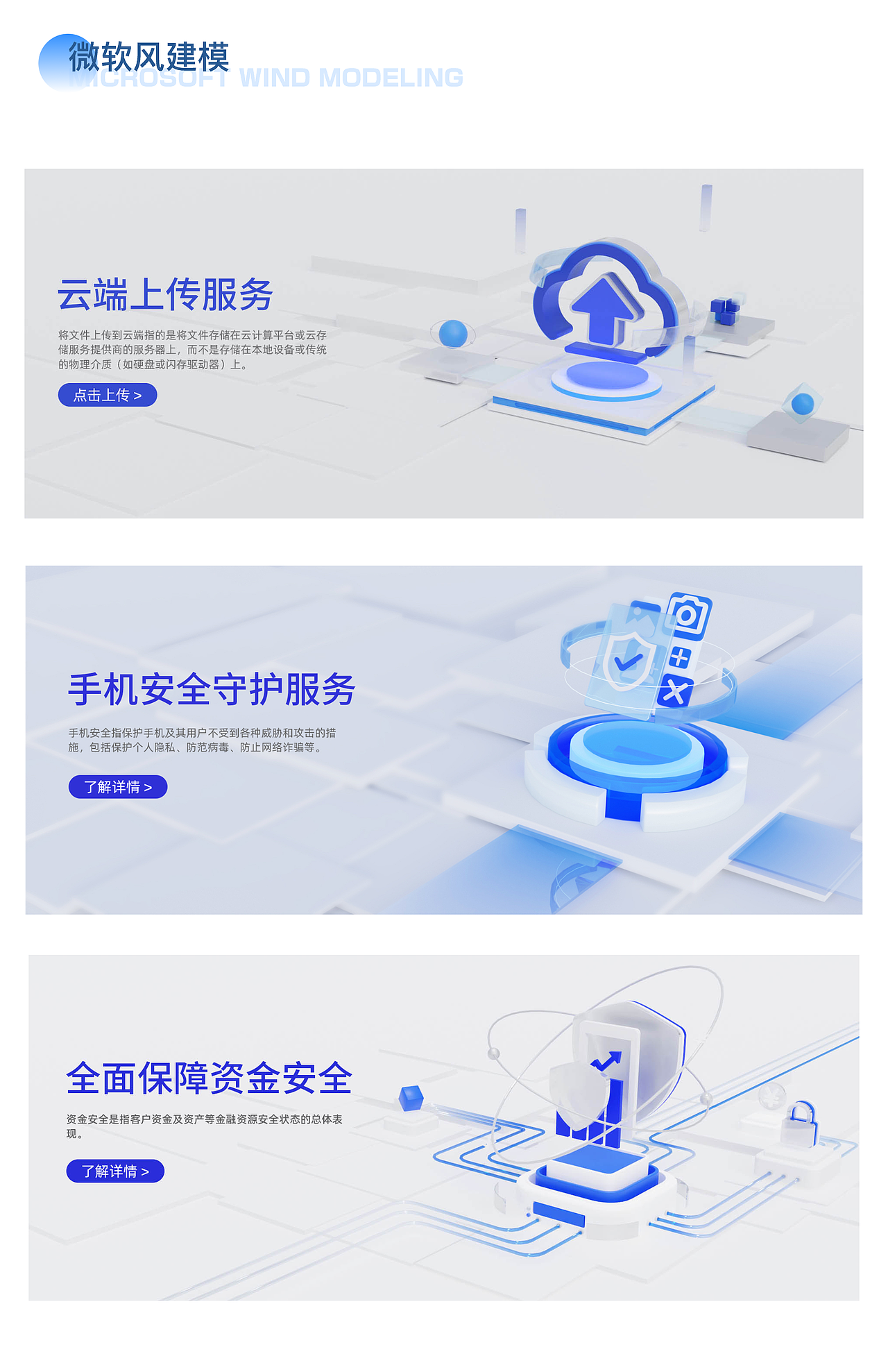 作品集（图ZMzUwNTEzNTQw） - 其他平面 - 站酷设计师嵨安原创素材 - 站酷ZCOOL