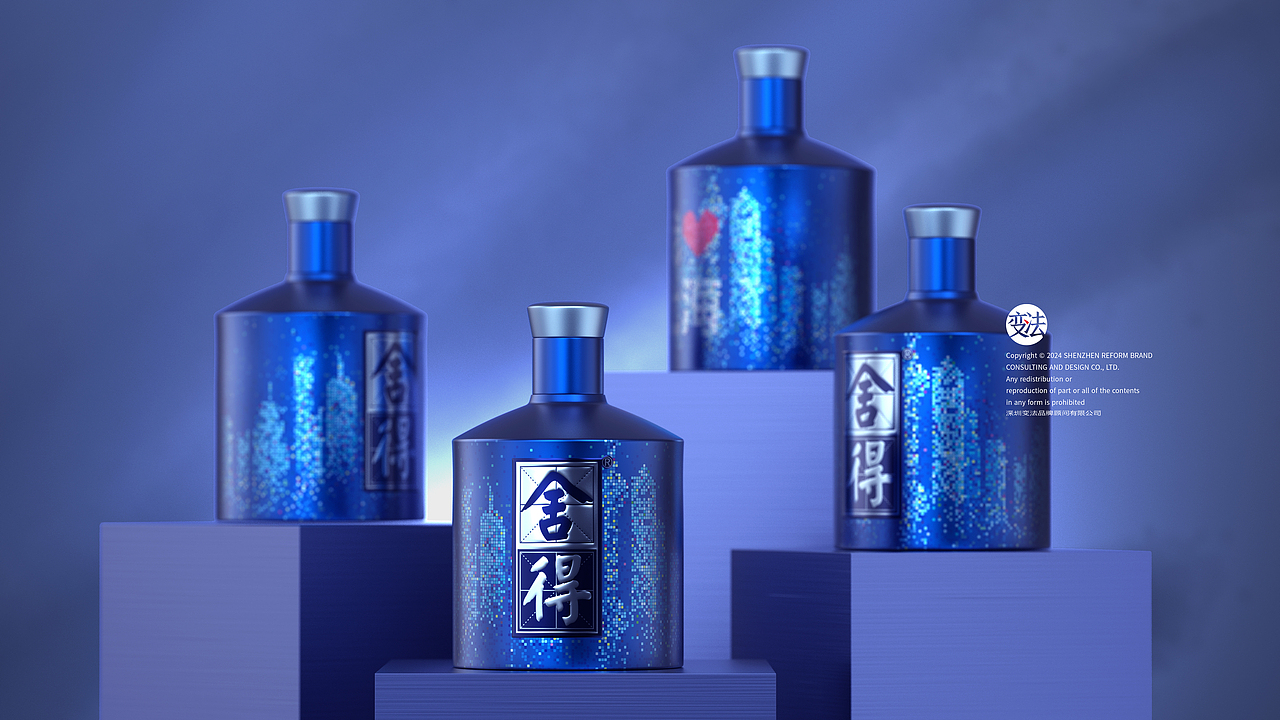 舍得·我爱上海