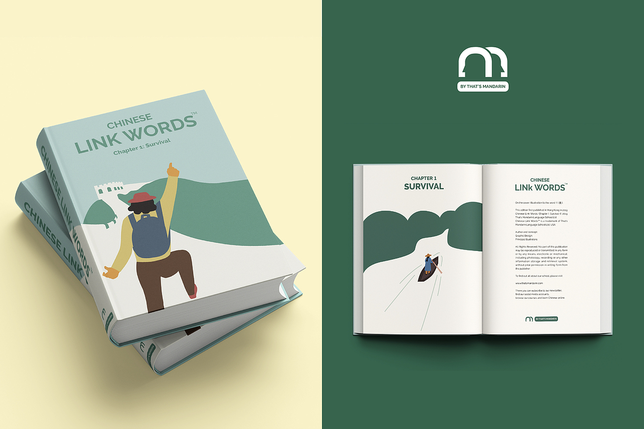  CHINESE LINK WORDS BOOK