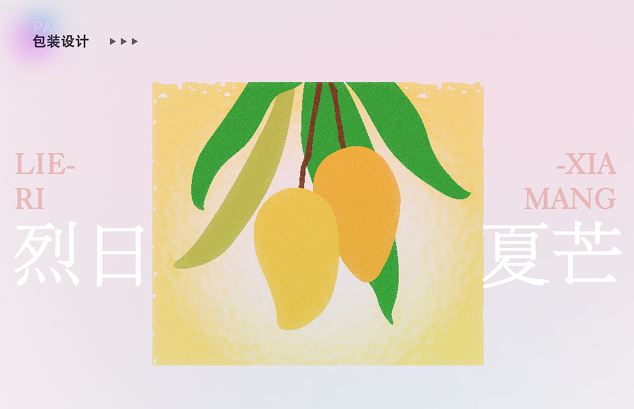 2023年2月平面设计作品集（图ZMzMzNzQ1MzMy） - 品牌 - 站酷设计师唐栗仁原创素材 - 站酷ZCOOL