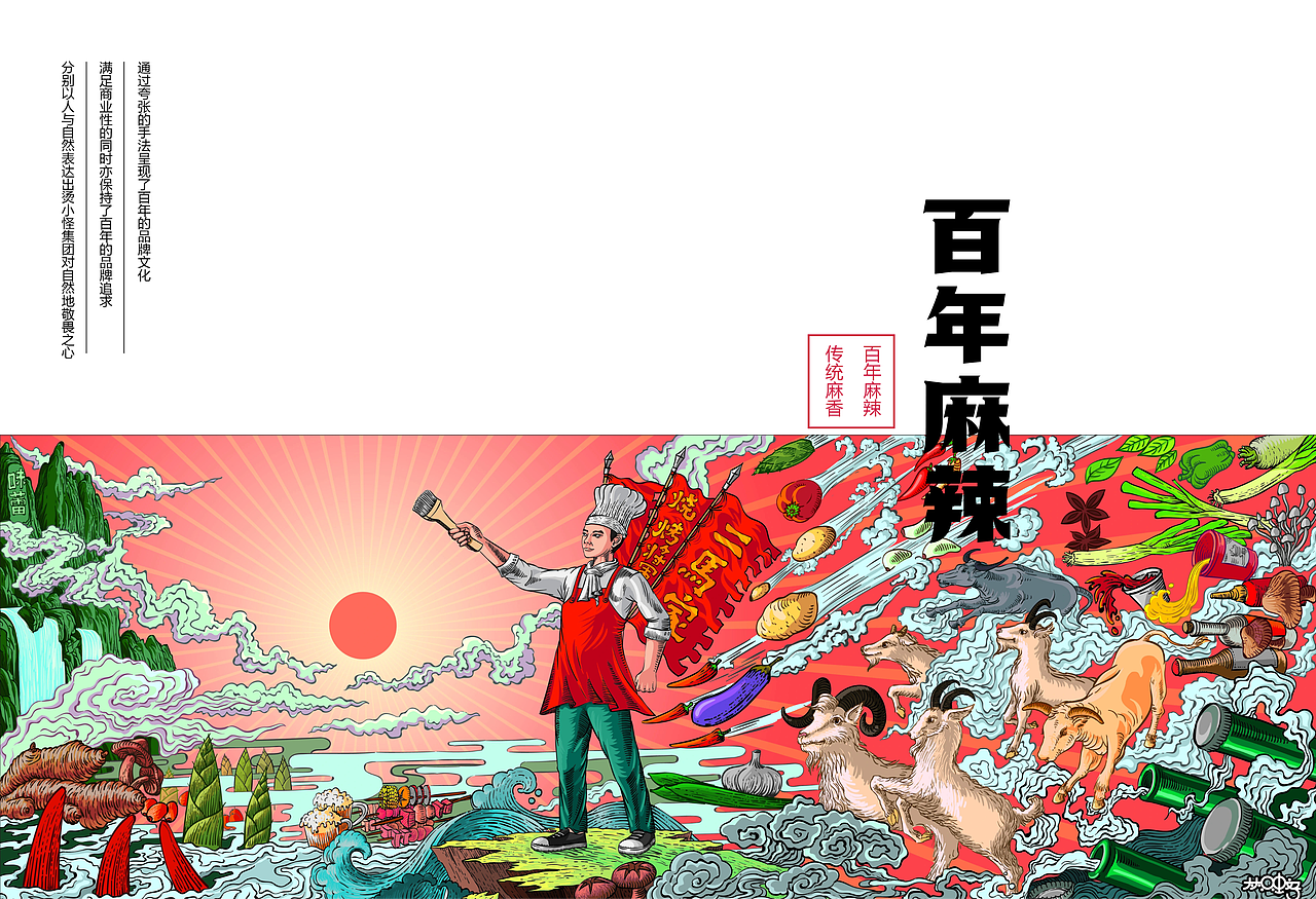 2023UI设计作品集