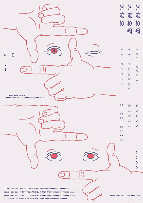 【第六天】海报临摹（图ZMzE5MjkxNzA0） - 海报 - 站酷设计师唔糊原创素材 - 站酷ZCOOL