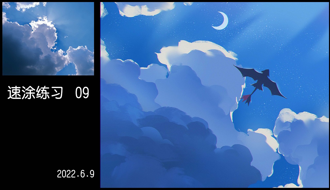 速涂练习9（图ZMzA0Mjc5MjI0） - 创作习作 - 站酷设计师图南也原创素材 - 站酷ZCOOL