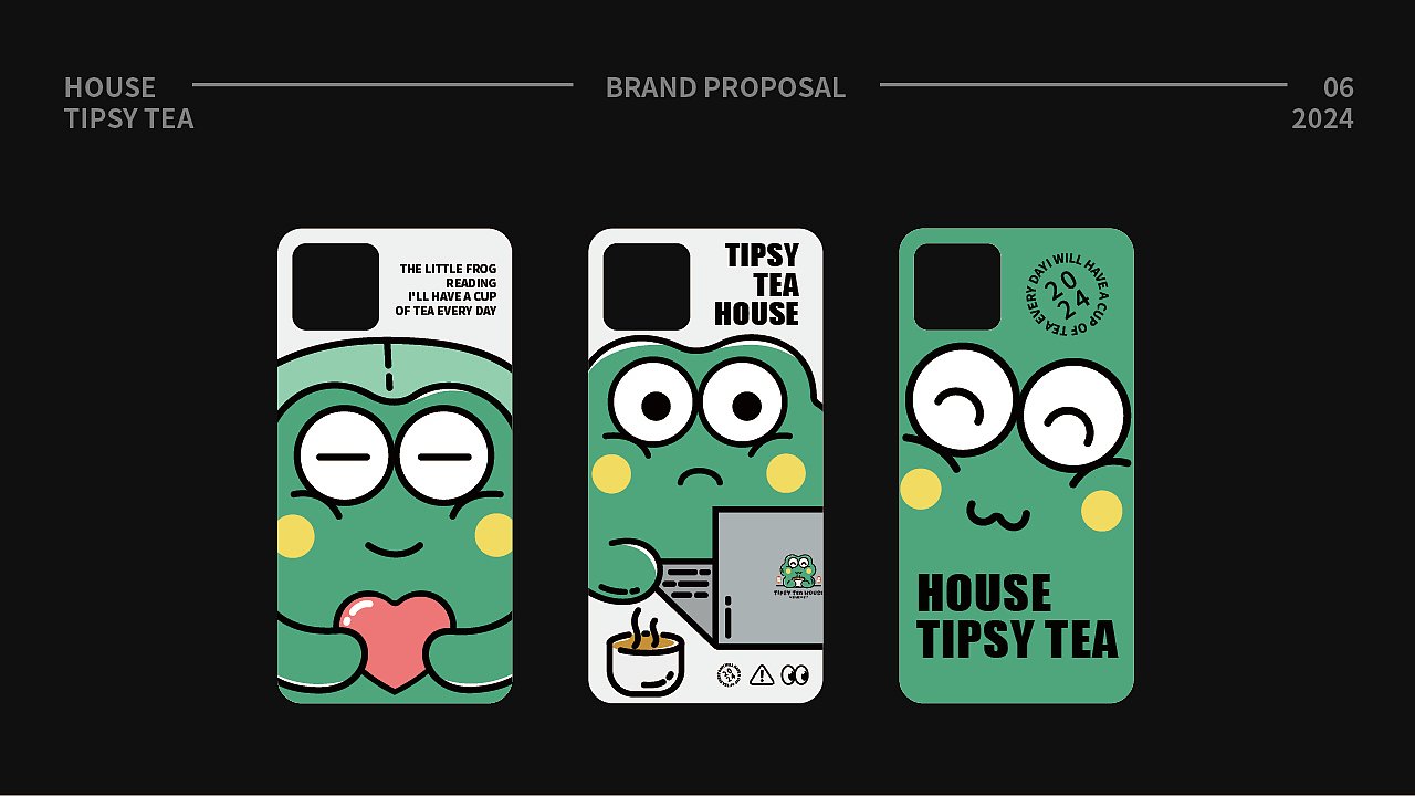 没事来喝茶丨茶饮品牌提案设计