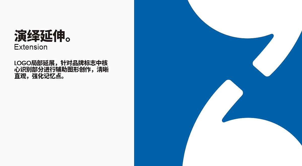 2023 I 美妆护肤 I 气味飞象香氛身体护理品牌视觉全案