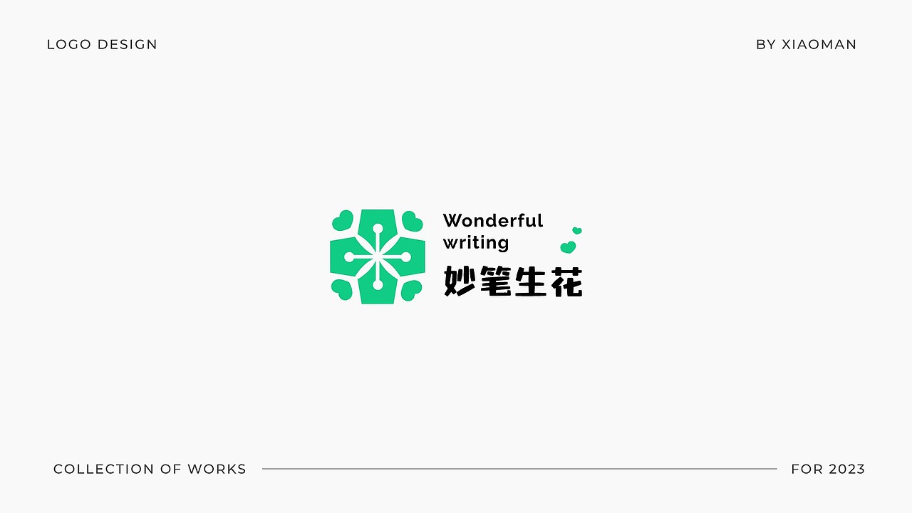 2023年LOGO合集（图ZMzYzNjIwNjg4） - Logo - 站酷设计师小筱曼Design原创素材 - 站酷ZCOOL