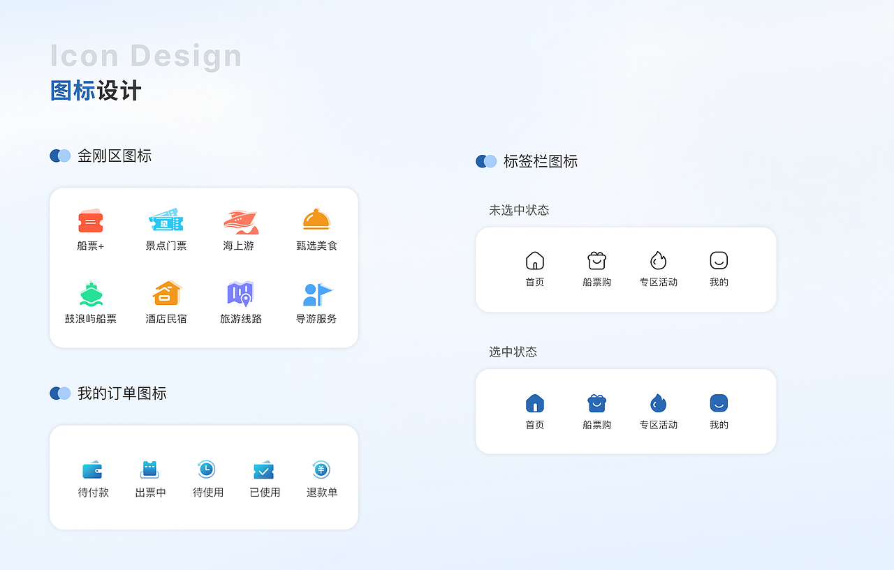购票小程序设计（图ZMzY5Njc0OTAw） - APP界面 - 站酷设计师大雨慕晴原创素材 - 站酷ZCOOL