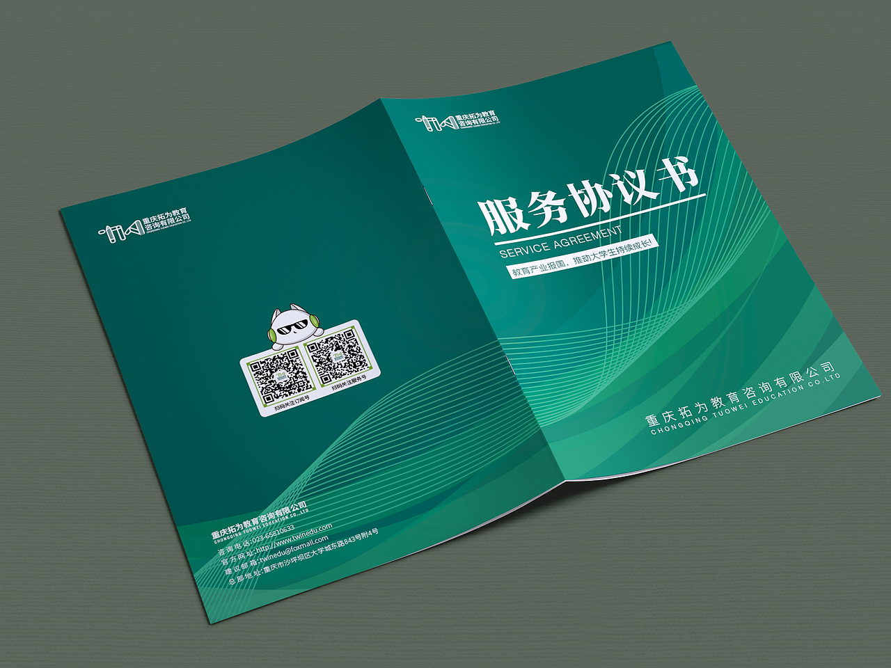 协议封面（图ZMzE4MTUxMzk2） - 书籍/画册 - 站酷设计师箴言缄默原创素材 - 站酷ZCOOL