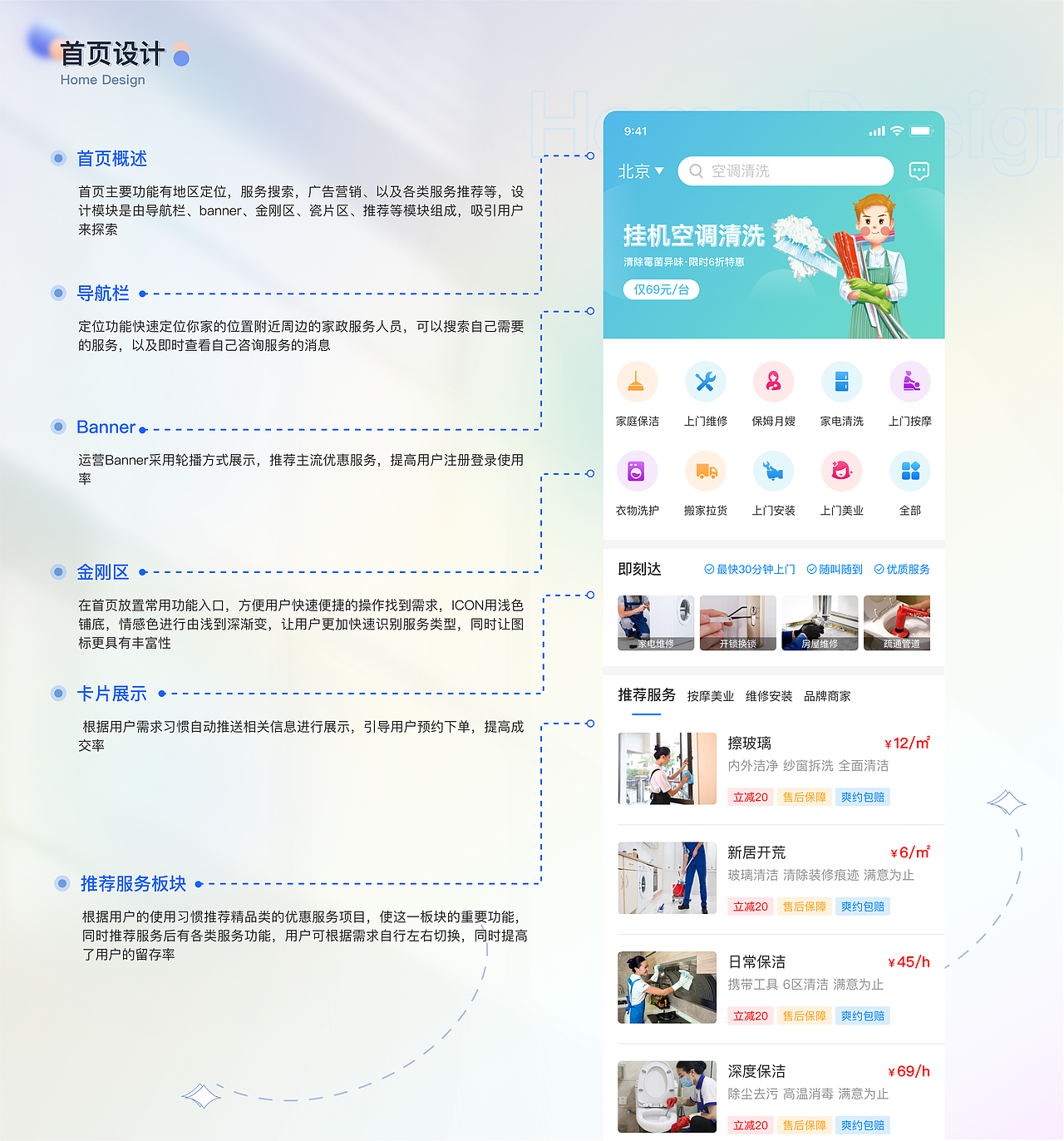 2022作品集（图ZMzEwMTEzNDg4） - APP界面 - 站酷设计师o小宝哥原创素材 - 站酷ZCOOL