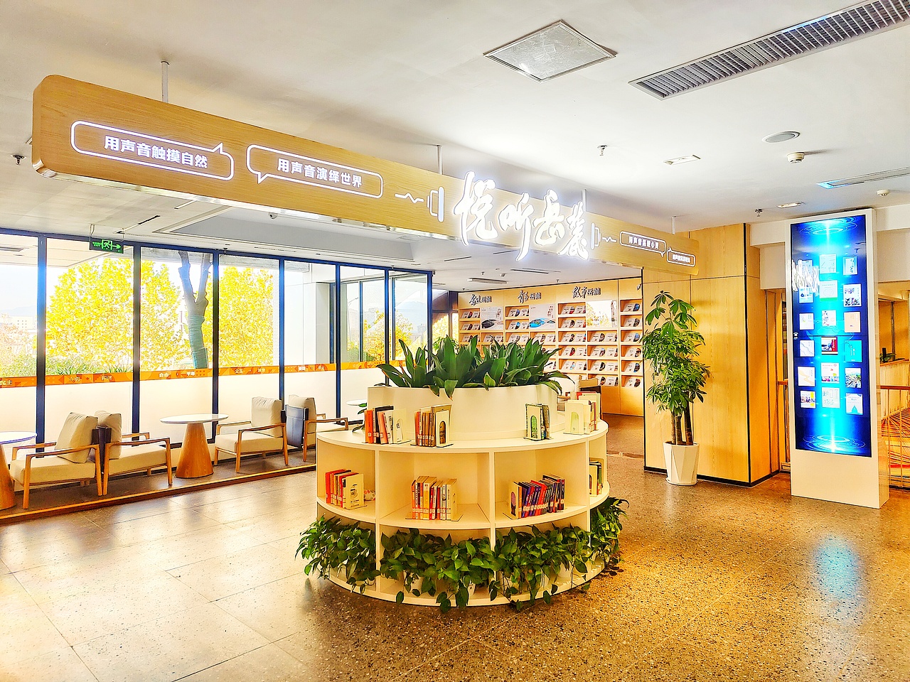 文化空间打造 岳麓区图书馆文化馆