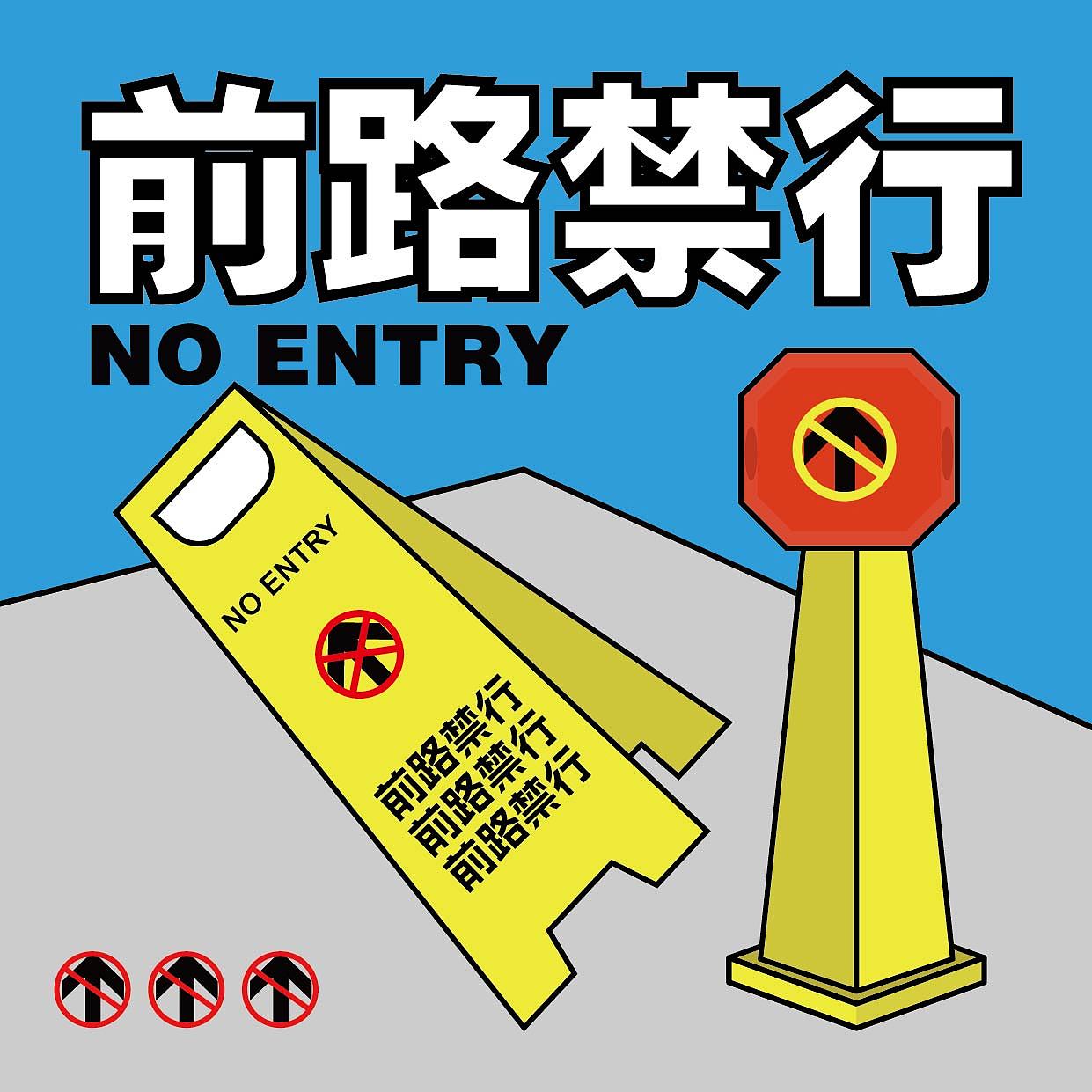 第13天打卡 创意图形（图ZMzI2MDExMTMy） - 海报 - 站酷设计师爱睡懒觉的小喵原创素材 - 站酷ZCOOL