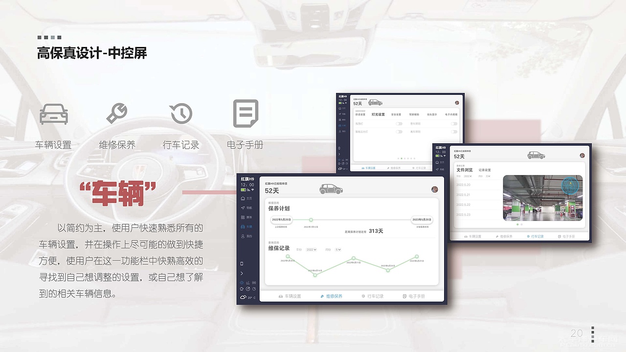 视觉设计师-作品集-2023