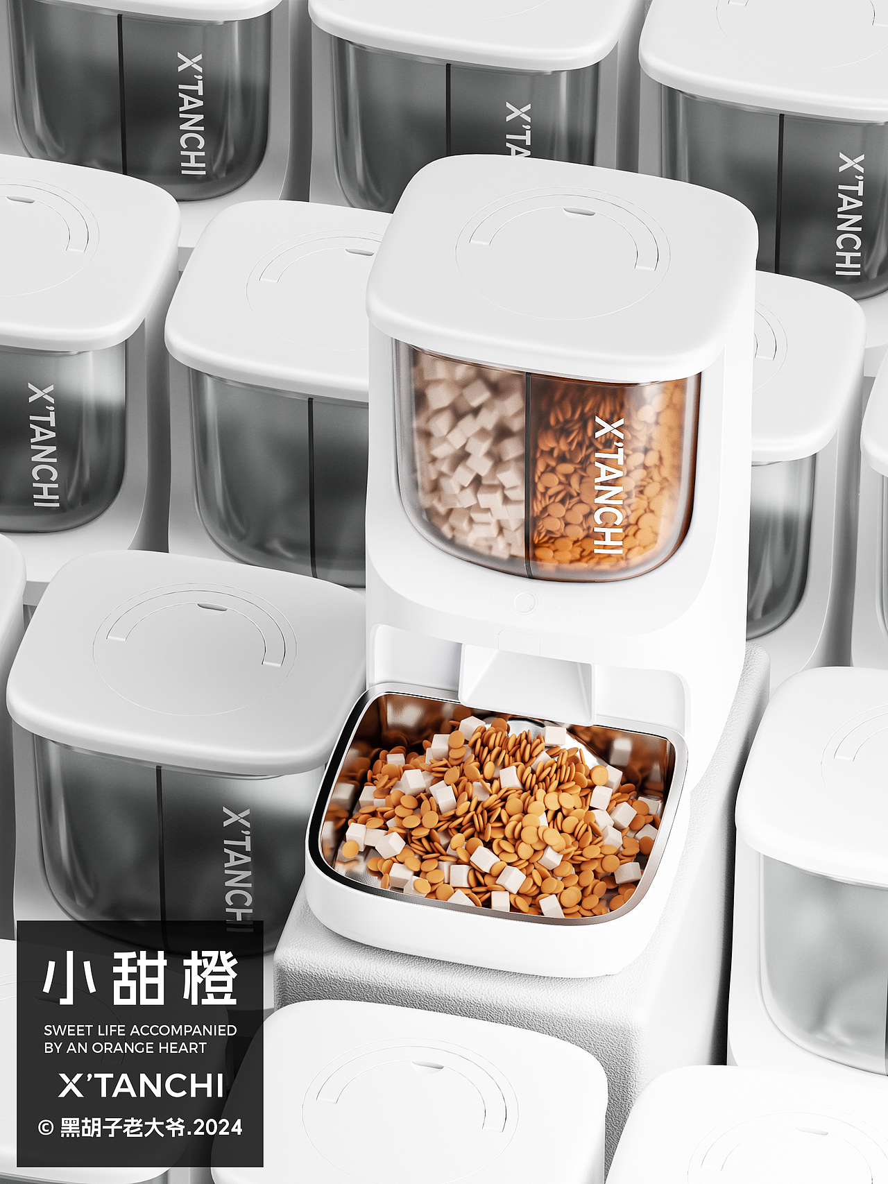 X'TANCHI小甜橙新品喂食器渲染（图ZMzY4MDAwNjEy） - 产品 - 站酷设计师瑞恩弗莱原创素材 - 站酷ZCOOL