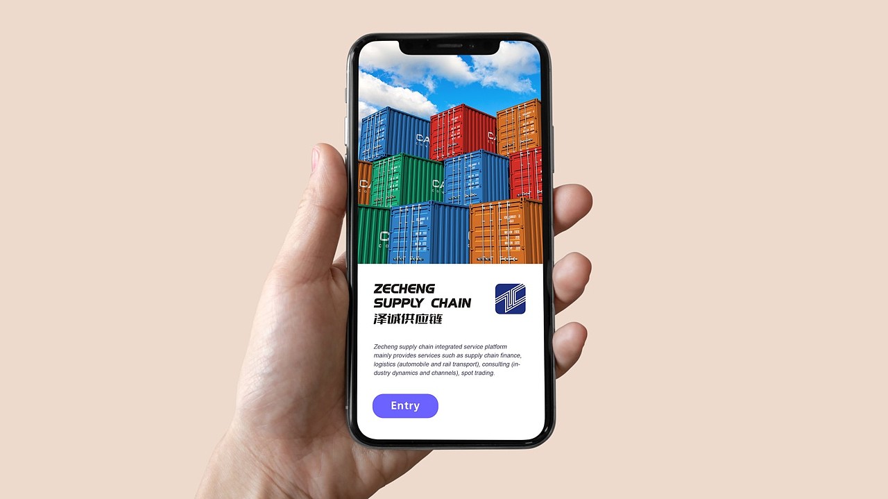 泽诚供应链LOGO-数字化供应链综合服务平台