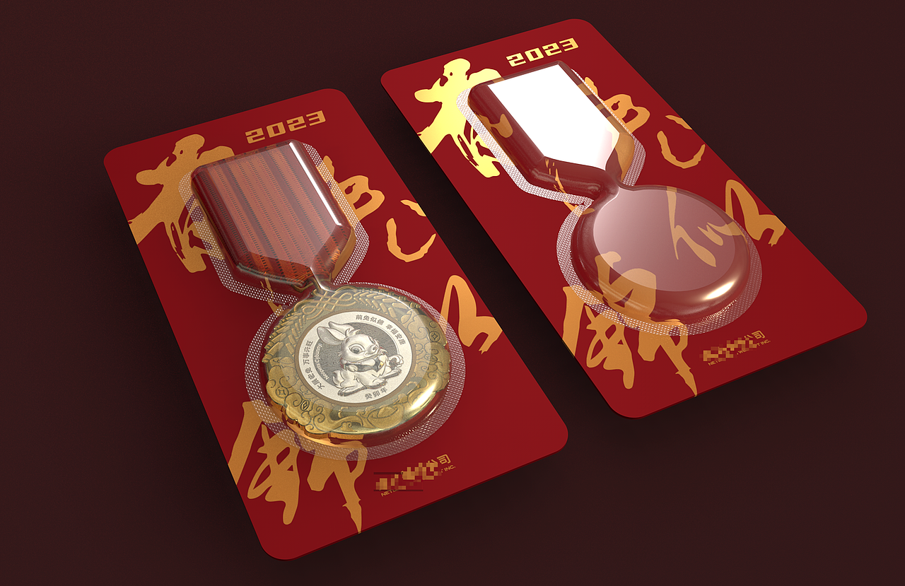 某企业内部新春纪念币设计（图ZMzYzNDQ4MTIw） - 其他平面 - 站酷设计师梅丁菜呐原创素材 - 站酷ZCOOL