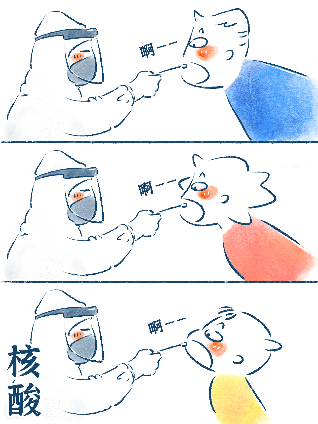 原创漫画|疫情居家日记之《悠长假期》（图ZMzIxMDg5NTE2） - 短篇/格漫 - 站酷设计师老咖喱LeaX原创素材 - 站酷ZCOOL