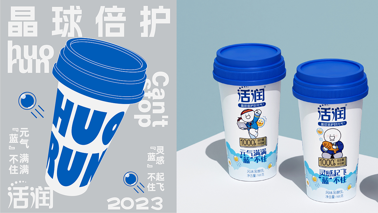 包装 包装设计 乳品包装设计 酸奶包装 牛奶包装 小蓝（图ZMzM1MTY1NzUy） - 包装 - 站酷设计师大鱼品牌包装设计原创素材 - 站酷ZCOOL