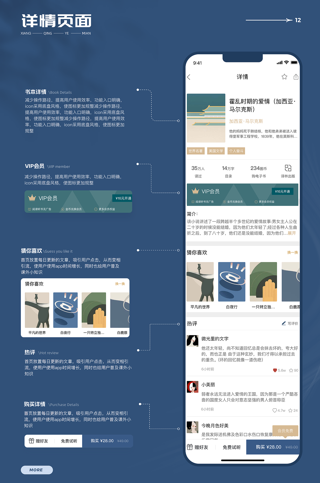 【2021-2023】UI设计作品集（求职中~）（图ZMzM3MTA0ODc2） - APP界面 - 站酷设计师A糯米_原创素材 - 站酷ZCOOL