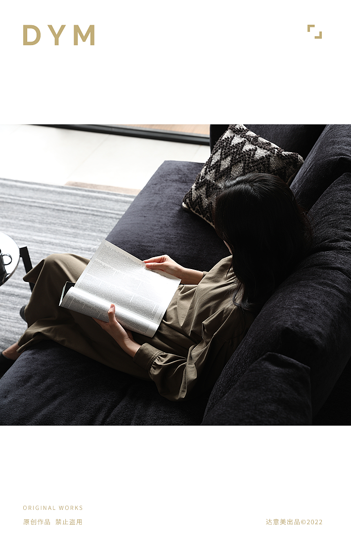 DYM | 家居 | 意简沙发拍摄(K-087-3)