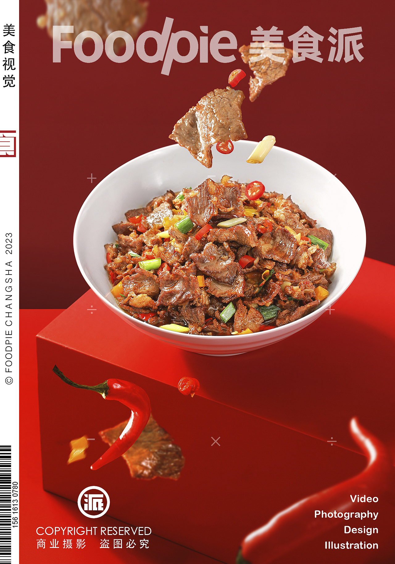 霸碗盖码饭-智能轻快餐-经济下行中也受欢迎的菜饭品类